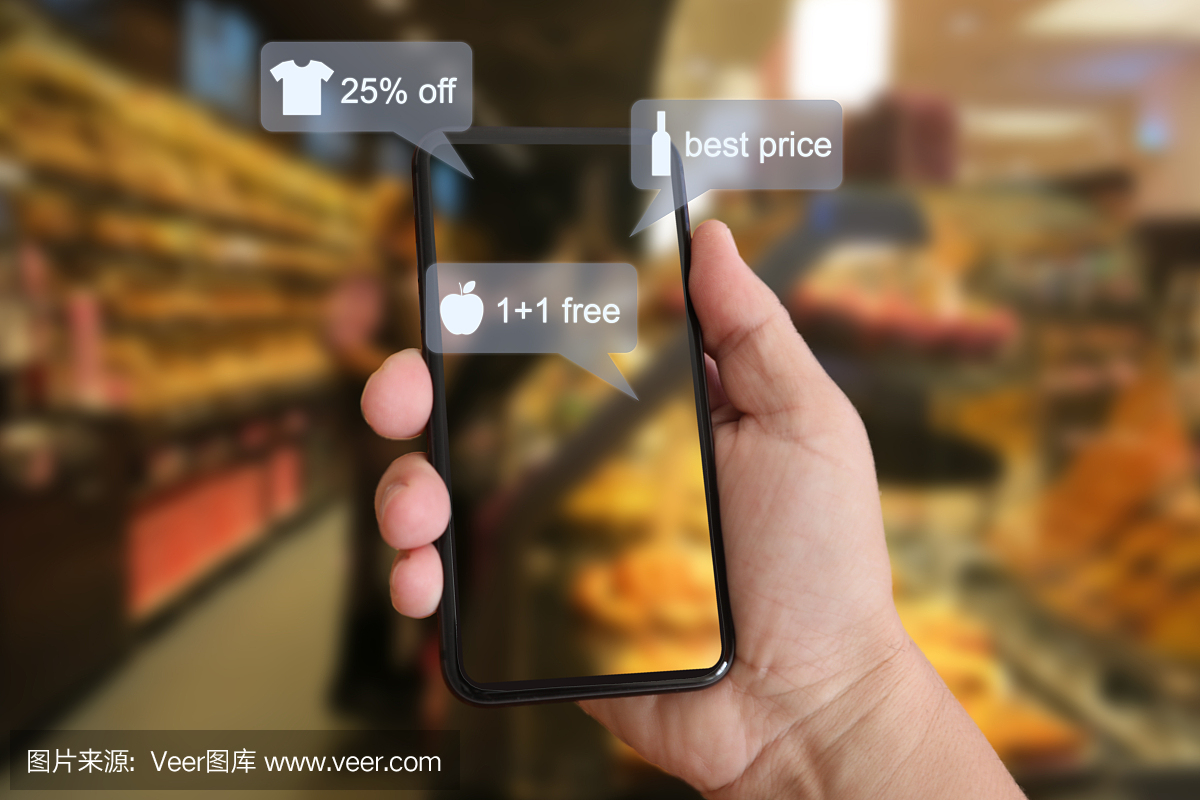 电子商务增强现实超市营销手机app AI人工智能