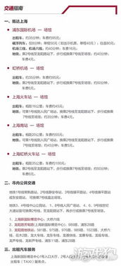 2017chinajoybtob展前预览正式发布